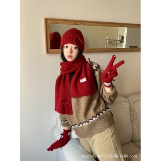 [台灣發貨]新年紅圍巾 紅手套 紅帽子 元旦圍巾 新款純色高級感紅色羊毛圍巾套裝秋冬季圍脖保暖針織簡約舒適女