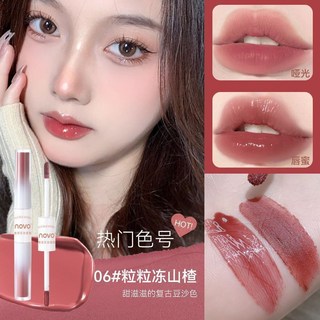 霧面 鏡面唇釉二合一NOVO水光鏡面唇釉二合一 素颜显白 哑光霧面唇泥 不掉色唇釉 防水不沾杯口红 L.F.S, 粒粒凍山楂, 1個