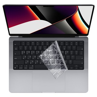 지모 맥북 프로 에어 TPU 투명 키스킨, 그레이 - 맥북프로16(M1/M2/M3/M4/M5), 1개