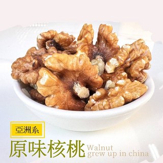 原味核桃 自然甜堅果 亞洲種植 甘苦相伴, 1個, 原味核桃(亞洲)170g