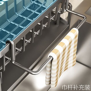 瀝水架 菜瓜布瀝水架 廚房置物架 廚房收納 菜瓜布 收納架 廚房 瀝水籃 水槽, 1個, 槍灰色-瀝水架巾桿-加厚塑料//補充裝