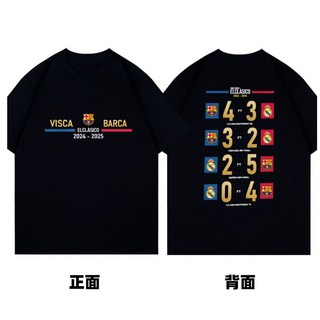 巴薩皇馬24-25賽季球迷定制印花純棉外穿短袖T恤, 1個, 黑色3XL