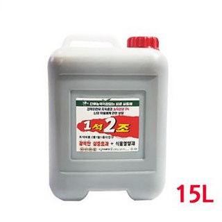 순수국산 / 1석2조 살충제 / 친환경 / 식물영양제 / 특수미량원소 15L