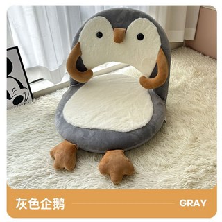 懶人沙發兒童榻榻米可折疊飄窗靠背椅閱讀角臥室單人小沙發可拆洗, 1個, 法蘭絨灰色企鹅
