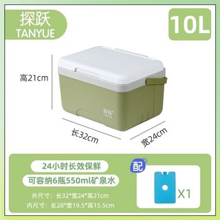 精選優品 保冰箱 【贈冰闆 註水冰袋】冰桶 戶外冰桶 小冰桶 保溫箱 露營冰箱 保溫箱商用擺攤專用冷藏箱戶外野餐, 10升軍綠【5冰袋1冰板】高品質