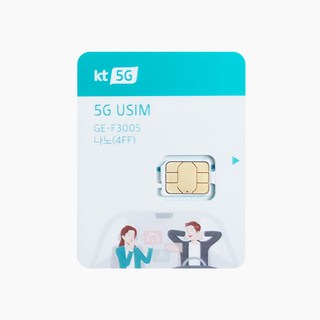 케이티 5G USIM, 1개, 9999일, 9999
