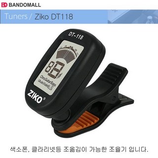 색소폰클라리넷기타조율기 조옮김튜너 ZIKO DT-118, DT118, 1개