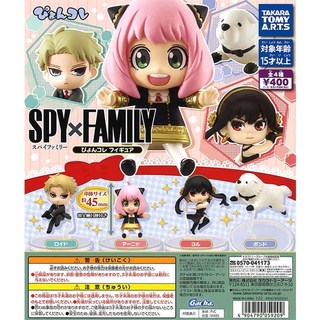 TAKARA TOMY A.R.T.S SPY×FAMILY 間諜家家酒 趴趴公仔 轉蛋 扭蛋 全套4款 約45mm 正版授權, 1個, 單售-安妮亞