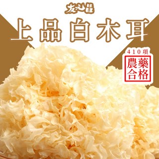 友元昌 上品白木耳 100克裝, 1個