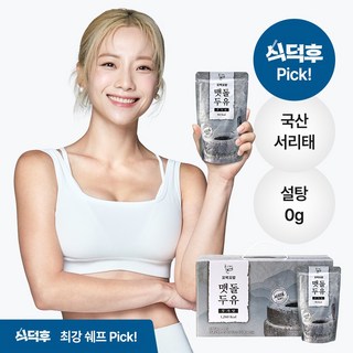[식덕후] 꼬박꼬밥 서리태 무가당 맷돌두유, 15개, 190ml