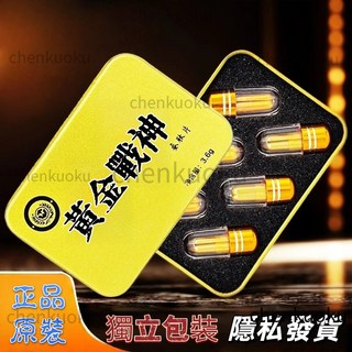 隔日達【頂破天】男性事前 我弟頂天 男性保健 事前急用 男性專用 長久耐力 戰力提升 瑪卡 b群 精胺酸, 1個, 體驗裝6粒【盒裝】