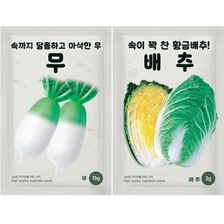 NH농우바이오 가을 김장 무 배추 씨앗 세트, 1개