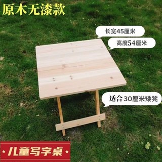 【椿嶼】實木桌子可折疊小桌子簡約經濟餐桌家用圓桌戶外便攜收納擺攤方桌, 極小（適合一個兒童使用）