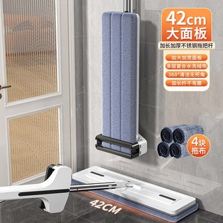 平闆拖把 家用懶人吸水拖地神器, 1個, 加長桿42拖把闆-4厚佈【2+1颳水器】