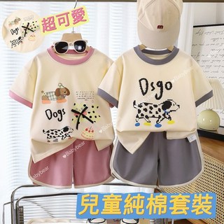 BabyBear 現貨 童裝 兒童睡衣套裝 兒童短袖 居家服 女童 男童 寶寶 韓版 家居套裝