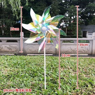 炫彩透明八角風車 幼兒園運動會公園戶外道具, 1個, 18cm八角炫彩風車（白色玻纖桿）, 炫彩