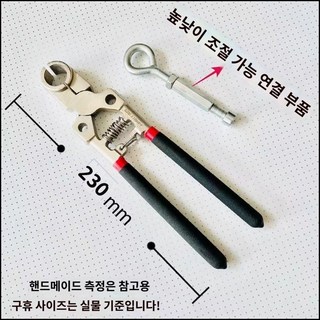 지열 파이프 해체 펜치 물 분배기 바닥 난방 도구 스패너, 1개, 기본 색상