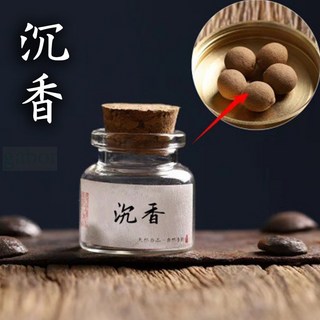 雨林薰舍香丸(5入) 隨身香氛 沉香 桂花 老山檀香 天然香料, 1個