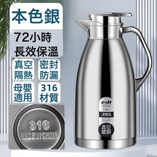 DFMEI 不鏽鋼保溫水壺熱水瓶家用商用防燙高檔雙層保溫杯保溫壺, 1個, 1L, 鈦空銀【真空款+防塵蓋】8層鎖溫:316L特厚款【保溫36小時】2.5L