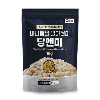 혈당케어 바나듐쌀 혈당낮추는쌀 혈당강하쌀 발아현미 당앤미, 1kg, 1개