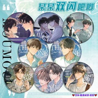 臺灣發貨 某某系列吧唧 雙閃徽章 75 58mm 馬口鐵吧唧 吧唧 徽章 胸章 胸針 動漫徽章 動漫吧唧 徽章別針