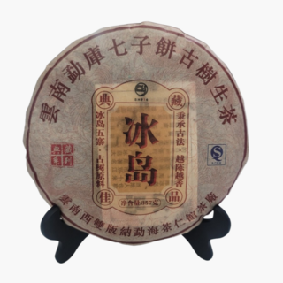 운남성보이차 중국 운남 보이차 2015년 빙도 생차 중국차 푸얼차 재료 고차수 SH914, 7개, 1개입, 357g