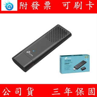 TP-LINK Archer TX20U AX1800 雙頻 Wi-Fi 6 無線USB網卡 無線網卡 網卡, 1個