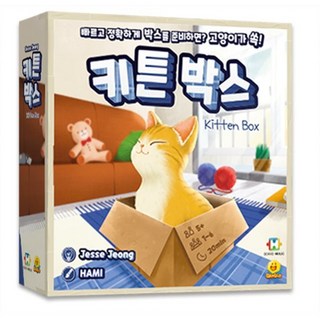 키튼박스, 편집부 저, 한올엠앤씨