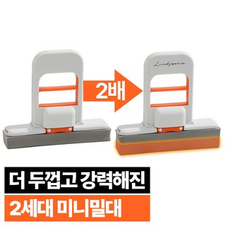 럭키썸 두꺼운 미니 밀대걸레 물기제거 스펀지, 1개