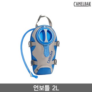 카멜백 언보틀 2L 물백/UnBottle 70oz Hydration Pack/보온보냉 물백/크럭스리저버/하이드로 물팩, 블루그레이, 1개