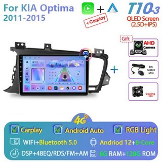 안드로이드올인원 Jansite 자동차 라디오 멀티미디어 비디오 플레이어 기아 K5 옵티마 2011-2015 8G + 256G 자동 DVD 헤드유닛 IPS 스크린 와이파이, T10-3-FS-MIC-CAM
