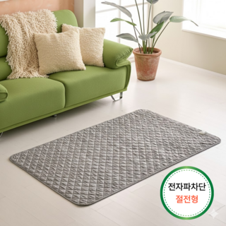 [베스트셀러] 곰표 한일 EMF 폰지 카본탄소매트 전기요 전기매트, 미니싱글, 진그레이