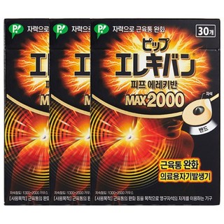 오늘출발 동국제약 동전파스 자석파스 에레키반 MAX 2000 의료용 자석파스 일본 자석파스 동전자석파스 근육통완화, 3개, 30개입