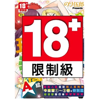 未來數位 IAH-086 今泉家似乎已經被辣妹們當成玩樂窩給徹底霸佔了A ※再版