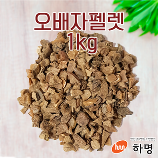 오배자 펠렛 1kg (100g / 500g / 1kg) 천연염료 천연염색재료