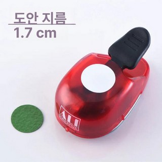 우표펀치 펀칭기 원형 공예 타공기 데코 소형, 1개, 소형 1.7cm 원형