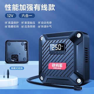 鐵將軍 車載充氣泵 汽車打氣泵 車用12V電動便攜式應急充氣泵, 1個, P05 Pro數顯款充氣泵（現貨）