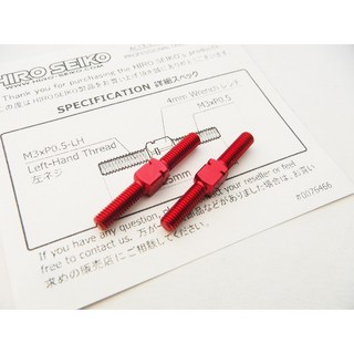 HIRO SEIKO 鋁合金拉桿 (M3-25mm), 紅色, 1個