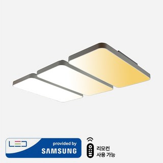 LED 거실등6등 삼색변환 + 리모컨 디밍 삼성칩 225w
