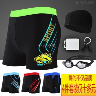 泳褲男款五分平口游泳防走光不起球彈性好溫泉潮印花泳裝套裝裝備