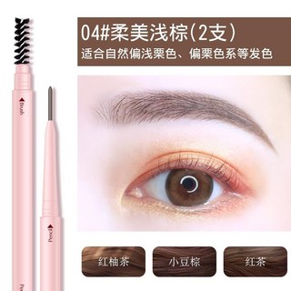 kemelo卡玫羅 超細眉筆 防水防汗不脫色 持久初學者適用, 04柔美淺棕2支, 1個
