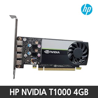 HP NVIDIA T1000 D6 4GB CAD 설계용 워크스테이션 그래픽카드