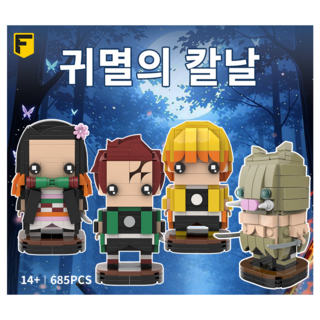 FunKKU 귀멸의 칼날 캐릭터 피규어 BIG사이즈 귀살대 4종 블럭세트 Pcs685, 1세트