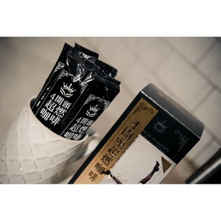 4開頭超燃系列咖啡奶茶體驗組 (2入) 正裝盒出貨, 奶茶-體驗組（2入）