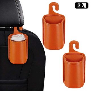 [루베이/차량 정리] 가죽 차량용 컵홀더 음료 보관 안전 운전 핸드폰/잡화/티슈, 오렌지, 2개