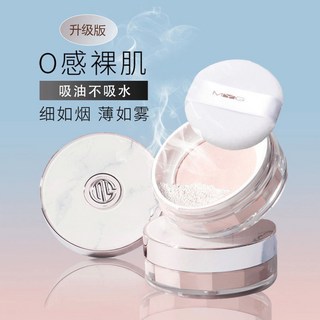 myg空氣蜜粉升級版 細如煙 不卡粉 透氣控油 防水定妝 散粉 持久不脫妝, Q1 象牙白（啞光）,8g, 1個
