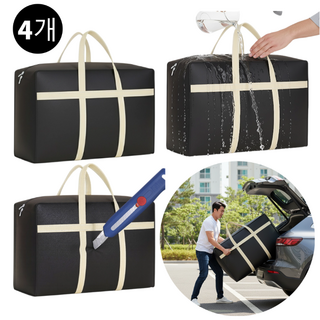 패로성 이불 정리함 홈 이사 여행 수납가방 110L 이사박스 초대용량 옷정리 수납함 리빙박스 옷 수납정리함 보관박스 정리함 박스 이사 가방 KIC 1256, 2개, 블랙