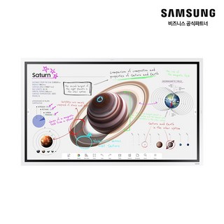 삼성 Flip Pro 전자칠판 138.7cm LH55WMBWBGCXKR 본체