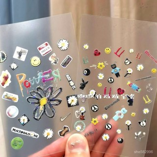 GD貼紙閤集 卡通閤集 店鋪熱銷 GD權誌龍應援演唱會燙銀鐳射果凍立體貼紙 向日葵手機貼紙, 1個, 【GD鐳射應援】小貼 壹張,【整張尺寸：7.2*9.3CM】