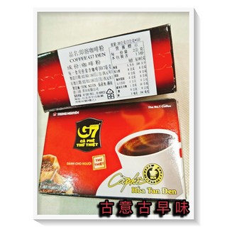 古意古早味 G7 即溶咖啡 15包裝/盒 懷舊零食 越南 隨手包 咖啡粉, 1個